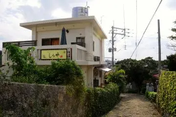 <p>ร้านกาแฟ ชิโระยะ</p>