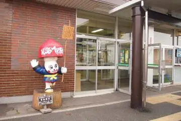 <p>Trivia: Do you know why Furano&nbsp;has the Belly Button Festival?&nbsp;
Answer: Furano is right smack in the center of Hokkaido, hence affectionately known as the belly button of Hokkaido!&nbsp;</p>