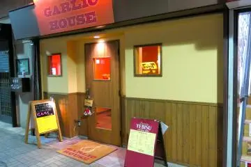 Garlic House Restaurant in Yokohama