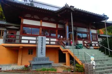 <p>Front of the Main Hall</p>
