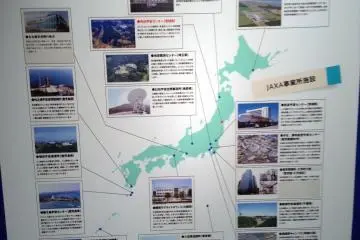 A map showing other JAXA&nbsp;centers around the country.&nbsp;