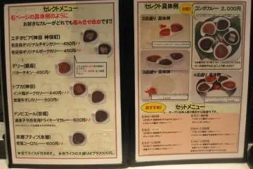 Curries can be ordered individually or in a set.