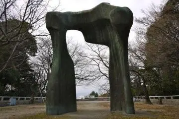 Henry Moore's Arch, Hiroshima Museum of Contemporary Art (Photo: <a href="http://www.gethiroshima.com" target="_blank" rel="noreferrer noopener nofollow">GetHiroshima</a>)