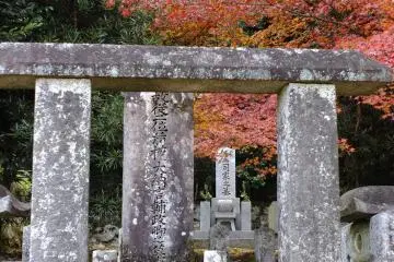 <p>Private burial space</p>
