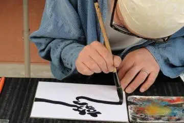 Kumano Brush Festival