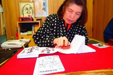 ตราประทับอันดับที่ 20