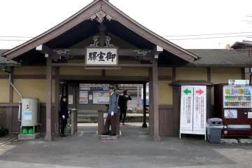 <p>Picturesque Omuro-Ninnaji Station on Keifuku Railway</p>