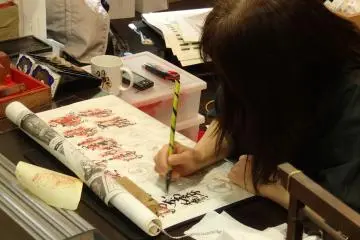 <p>แสดมป์</p>