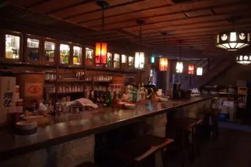 <p>The Bar</p>