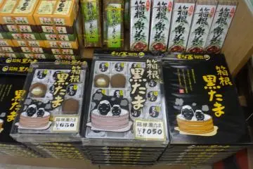 <p>ขนมของฝากสไตล์ไข่ดำ</p>