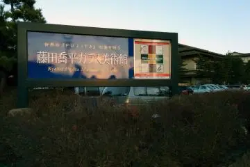 Gallery image