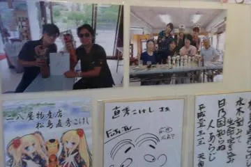 <p>คนมีชื่อเสียงของญี่ปุ่นบางคนได้แวะมาที่นี่ คุณจะได้เห็นลายเซ็นกับรูปวาดได้ที่นี่</p>