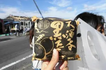 <p>ไข่ดำ ราคา 500円 / 1 ถุง</p>