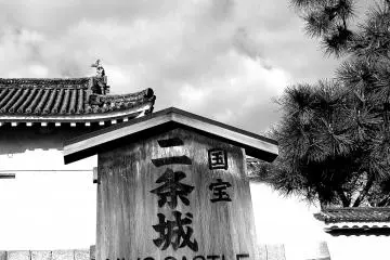 Welcome to Nijo-jo