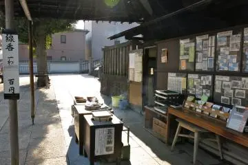 <p>English leaflets, postcards and incense are available here for a nominal fee</p>