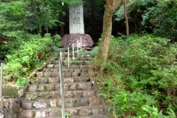 <p>One of the many memorials around the Ryozen Kannon</p>