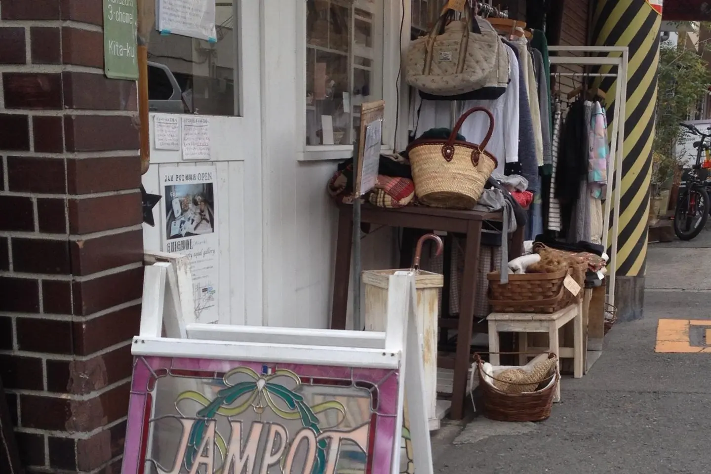 Jam Pot