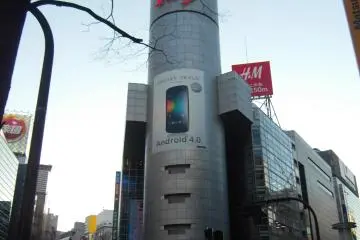 Gallery image