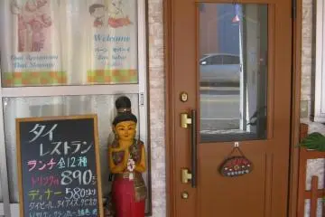 The entranceway.
