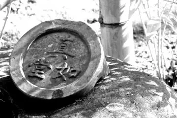 <p>ไม้ไผ่และแผ่นกระเบื้อง</p>