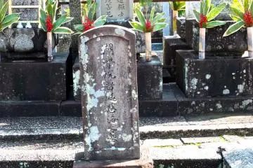 <p>Some old gravestones, inside the temple cemetery</p>