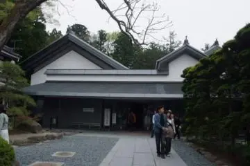 Hobutsukan building.