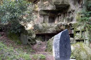 One of the many cave shrines.