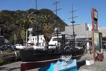 <p>Beached up in front of Shimoda Station</p>