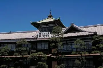 <p>토카이칸</p>