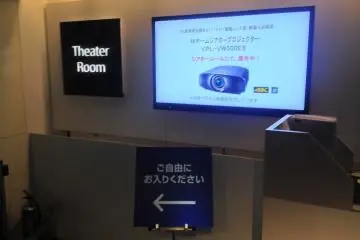 <p>For getting a first-hand experience of next generation display technologies, I highly recommend a visit to the theater room on floor 4. I have been there more than once to check out the newest developments and presently the 4K&nbsp;television sets are on display.</p>