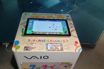 <p>Table-top style tablet devices&nbsp;and other non-standard forms which may come to the market sometime in the future can also be tested. Honestly speaking, it is much more fun to check&nbsp;out the&nbsp;gadgets here rather than in the hustle-bustle of Akihabara. You also get a great atmosphere&nbsp;and better attention from the staff, and most of them&nbsp;speak very good&nbsp;English.</p>