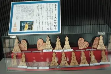 <p>ที่ระลึก @ Tokyo Tower</p>