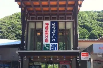 The main entrance