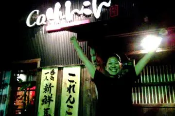 Renkon Izakaya's friendly service, delightful fusion food and its commitment to quality paddock to plate cuisine was recognized when it was short listed for the National Izakaya Grand Prix.