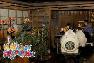 Photo: <a href="http://www.namco.co.jp/tp/namja/attraction/katori.html" target="_blank" rel="noreferrer noopener nofollow">namco</a>