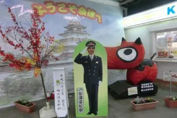 Welcome to Aizu-Wakamatsu