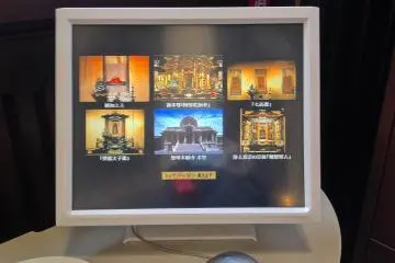 Gallery image