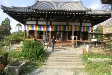 Hannyaji main hall