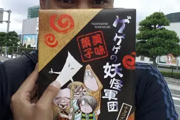 <p>ว้าว!! คุกกี้ผีแสนอร่อย</p>
