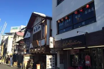 <p>ร้านรวงบริเวณข้างๆ Yubatake</p>