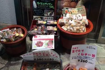 <p>ของดีนอกจากไข่ต้มออนเซ็น ถั่วหวาน แล้วยังมีลิ้นม้ารมควันด้วย!</p>