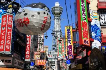 <p>Osaka downtown</p>
