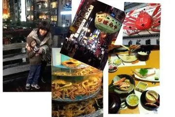 <p>First arrive @ OSAKA</p>