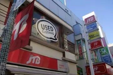 <p>Shops of all types and kinds</p>