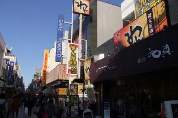 <p>People milling to and fro</p>
