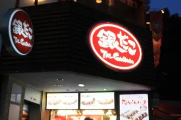 <p>เข้าแถวซื้อของอร่อย</p>