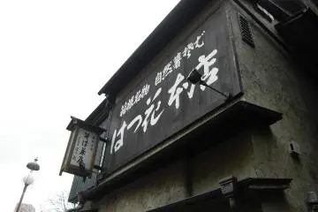 Gallery image