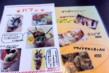 Izumi no Mori highway stop