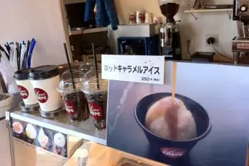How about some hot caramel ice cream?