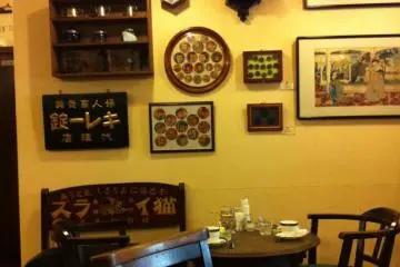 Antiques